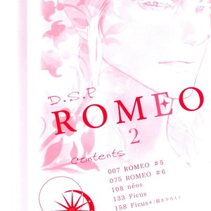 [WATANABE Asia] Drago Star Player Romeo – vol.02 (update c.2) [kr] – Gay Manga sex 4