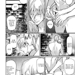 [WATANABE Asia] Drago Star Player Romeo – vol.02 (update c.2) [kr] – Gay Manga sex 8