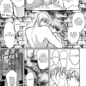 [WATANABE Asia] Drago Star Player Romeo – vol.02 (update c.2) [kr] – Gay Manga sex 9