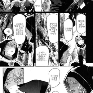 [WATANABE Asia] Drago Star Player Romeo – vol.02 (update c.2) [kr] – Gay Manga sex 11