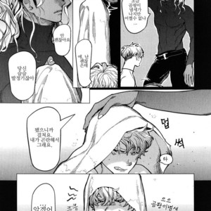 [WATANABE Asia] Drago Star Player Romeo – vol.02 (update c.2) [kr] – Gay Manga sex 13