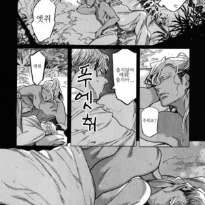 [WATANABE Asia] Drago Star Player Romeo – vol.02 (update c.2) [kr] – Gay Manga sex 14