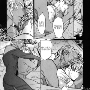 [WATANABE Asia] Drago Star Player Romeo – vol.02 (update c.2) [kr] – Gay Manga sex 15