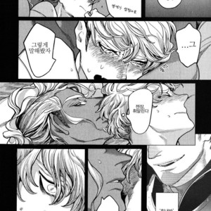[WATANABE Asia] Drago Star Player Romeo – vol.02 (update c.2) [kr] – Gay Manga sex 18