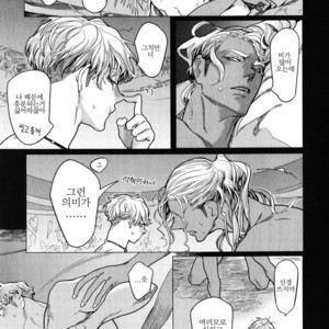 [WATANABE Asia] Drago Star Player Romeo – vol.02 (update c.2) [kr] – Gay Manga sex 19