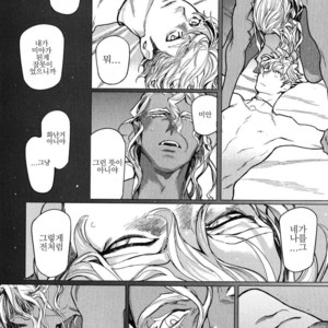 [WATANABE Asia] Drago Star Player Romeo – vol.02 (update c.2) [kr] – Gay Manga sex 20