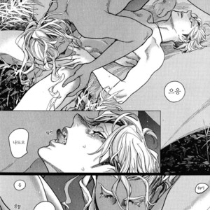[WATANABE Asia] Drago Star Player Romeo – vol.02 (update c.2) [kr] – Gay Manga sex 22