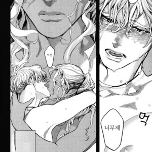 [WATANABE Asia] Drago Star Player Romeo – vol.02 (update c.2) [kr] – Gay Manga sex 24