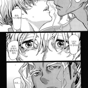 [WATANABE Asia] Drago Star Player Romeo – vol.02 (update c.2) [kr] – Gay Manga sex 26