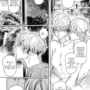 [WATANABE Asia] Drago Star Player Romeo – vol.02 (update c.2) [kr] – Gay Manga sex 28