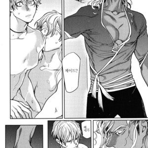 [WATANABE Asia] Drago Star Player Romeo – vol.02 (update c.2) [kr] – Gay Manga sex 30