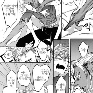 [WATANABE Asia] Drago Star Player Romeo – vol.02 (update c.2) [kr] – Gay Manga sex 31