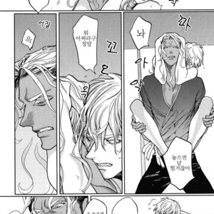 [WATANABE Asia] Drago Star Player Romeo – vol.02 (update c.2) [kr] – Gay Manga sex 32
