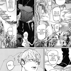 [WATANABE Asia] Drago Star Player Romeo – vol.02 (update c.2) [kr] – Gay Manga sex 38