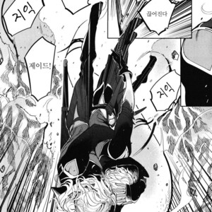 [WATANABE Asia] Drago Star Player Romeo – vol.02 (update c.2) [kr] – Gay Manga sex 43