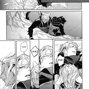 [WATANABE Asia] Drago Star Player Romeo – vol.02 (update c.2) [kr] – Gay Manga sex 45