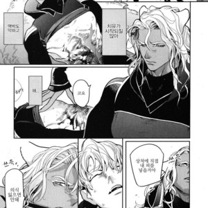 [WATANABE Asia] Drago Star Player Romeo – vol.02 (update c.2) [kr] – Gay Manga sex 54