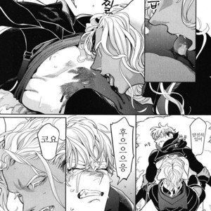 [WATANABE Asia] Drago Star Player Romeo – vol.02 (update c.2) [kr] – Gay Manga sex 55