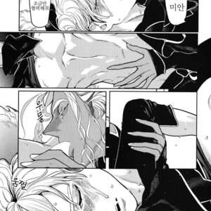 [WATANABE Asia] Drago Star Player Romeo – vol.02 (update c.2) [kr] – Gay Manga sex 59