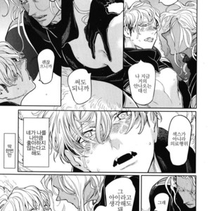 [WATANABE Asia] Drago Star Player Romeo – vol.02 (update c.2) [kr] – Gay Manga sex 60