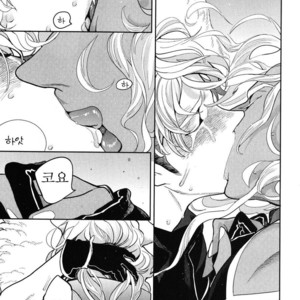 [WATANABE Asia] Drago Star Player Romeo – vol.02 (update c.2) [kr] – Gay Manga sex 62
