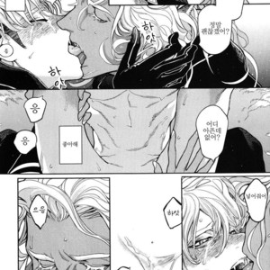 [WATANABE Asia] Drago Star Player Romeo – vol.02 (update c.2) [kr] – Gay Manga sex 63
