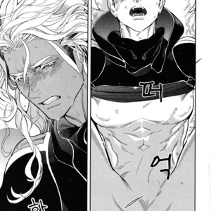 [WATANABE Asia] Drago Star Player Romeo – vol.02 (update c.2) [kr] – Gay Manga sex 64
