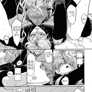 [WATANABE Asia] Drago Star Player Romeo – vol.02 (update c.2) [kr] – Gay Manga sex 65