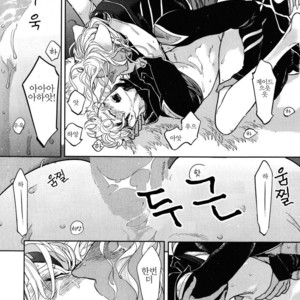 [WATANABE Asia] Drago Star Player Romeo – vol.02 (update c.2) [kr] – Gay Manga sex 66