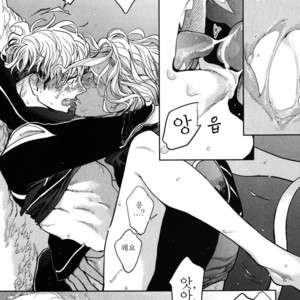 [WATANABE Asia] Drago Star Player Romeo – vol.02 (update c.2) [kr] – Gay Manga sex 67