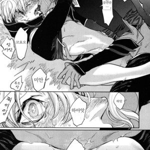 [WATANABE Asia] Drago Star Player Romeo – vol.02 (update c.2) [kr] – Gay Manga sex 68