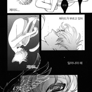 [WATANABE Asia] Drago Star Player Romeo – vol.02 (update c.2) [kr] – Gay Manga sex 74