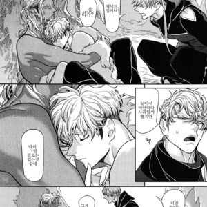 [WATANABE Asia] Drago Star Player Romeo – vol.02 (update c.2) [kr] – Gay Manga sex 76