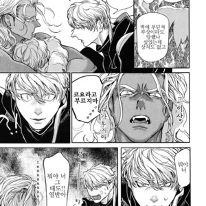 [WATANABE Asia] Drago Star Player Romeo – vol.02 (update c.2) [kr] – Gay Manga sex 77