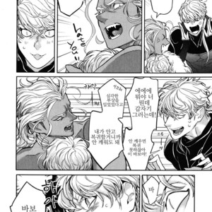 [WATANABE Asia] Drago Star Player Romeo – vol.02 (update c.2) [kr] – Gay Manga sex 78