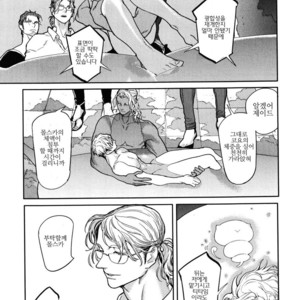 [WATANABE Asia] Drago Star Player Romeo – vol.02 (update c.2) [kr] – Gay Manga sex 83