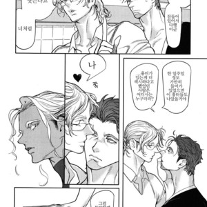 [WATANABE Asia] Drago Star Player Romeo – vol.02 (update c.2) [kr] – Gay Manga sex 84