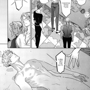 [WATANABE Asia] Drago Star Player Romeo – vol.02 (update c.2) [kr] – Gay Manga sex 85
