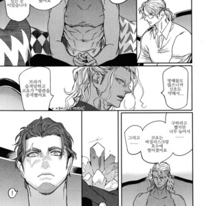 [WATANABE Asia] Drago Star Player Romeo – vol.02 (update c.2) [kr] – Gay Manga sex 87