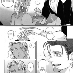 [WATANABE Asia] Drago Star Player Romeo – vol.02 (update c.2) [kr] – Gay Manga sex 88