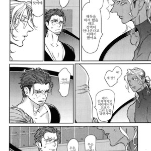 [WATANABE Asia] Drago Star Player Romeo – vol.02 (update c.2) [kr] – Gay Manga sex 90