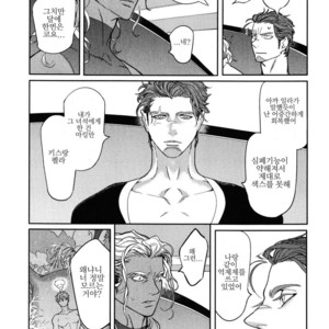 [WATANABE Asia] Drago Star Player Romeo – vol.02 (update c.2) [kr] – Gay Manga sex 91