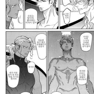 [WATANABE Asia] Drago Star Player Romeo – vol.02 (update c.2) [kr] – Gay Manga sex 92