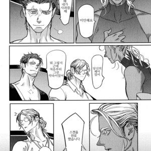 [WATANABE Asia] Drago Star Player Romeo – vol.02 (update c.2) [kr] – Gay Manga sex 94
