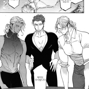 [WATANABE Asia] Drago Star Player Romeo – vol.02 (update c.2) [kr] – Gay Manga sex 95