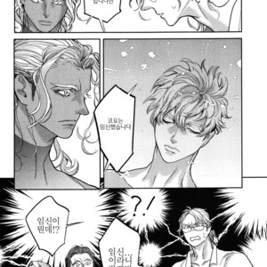 [WATANABE Asia] Drago Star Player Romeo – vol.02 (update c.2) [kr] – Gay Manga sex 96