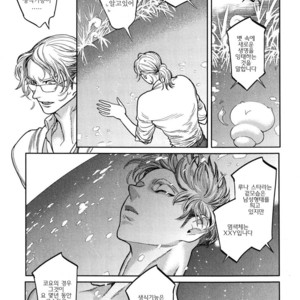[WATANABE Asia] Drago Star Player Romeo – vol.02 (update c.2) [kr] – Gay Manga sex 97
