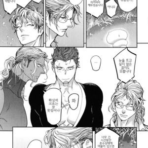 [WATANABE Asia] Drago Star Player Romeo – vol.02 (update c.2) [kr] – Gay Manga sex 101