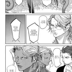 [WATANABE Asia] Drago Star Player Romeo – vol.02 (update c.2) [kr] – Gay Manga sex 102
