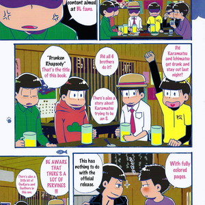 [UOSAOH/ endou] Osomatsu-san dj – Yopparai kyousoukyoku [Eng] – Gay Manga thumbnail 001